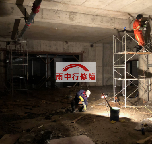 南京地下室楼板堵漏方案